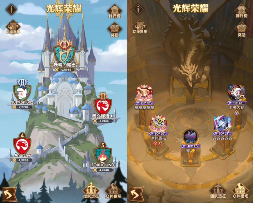 《劍與遠(yuǎn)征手游》爍金翼獅寵物獲取方法