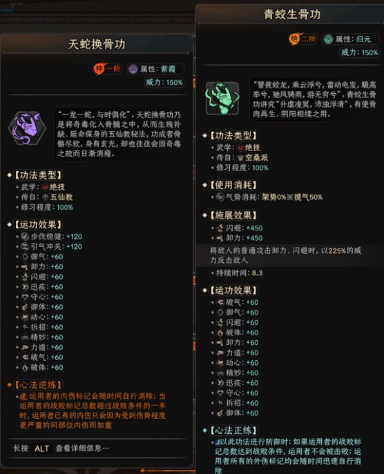 開服表游戲
