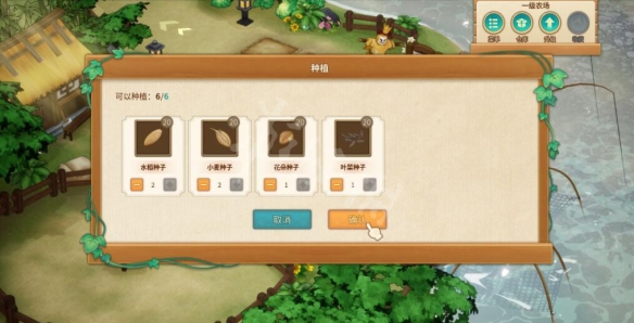 開服表游戲寶典