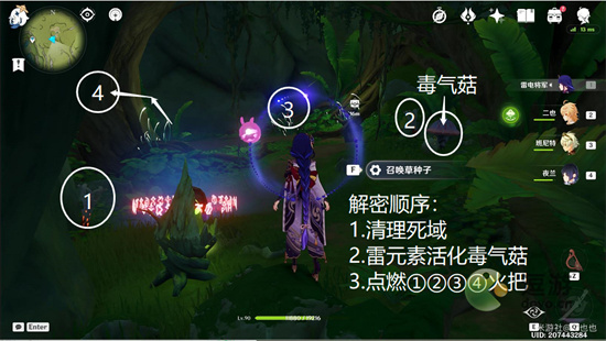 《原神》降諸魔山火把解密方法 《原神》降諸魔山火把怎么解密