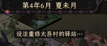 開服表游戲