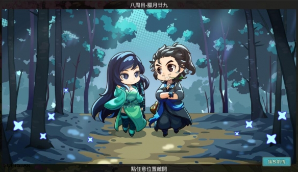 開服表游戲寶典