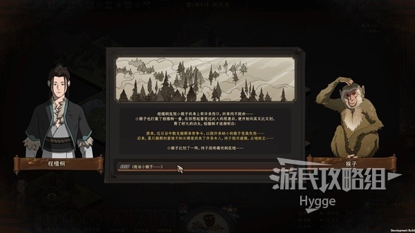 開服表游戲