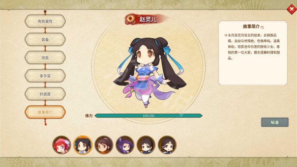 開服表游戲寶典