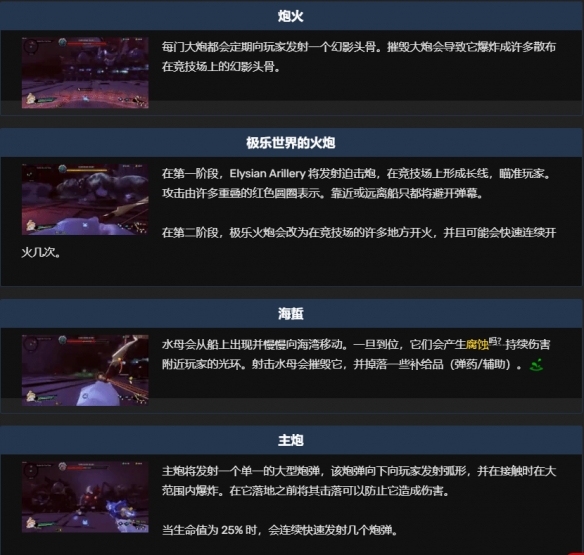 開服表游戲寶典
