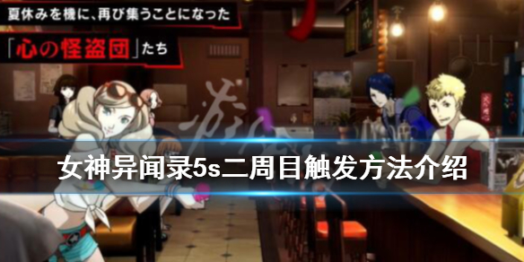開服表