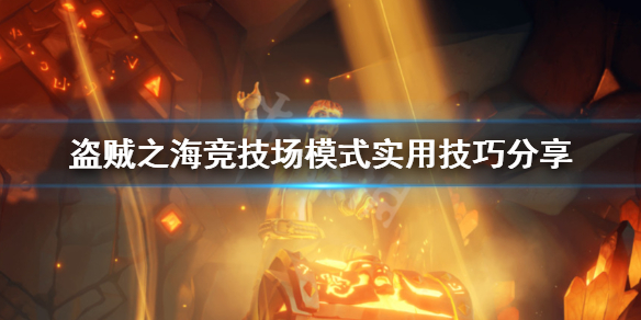 開服表