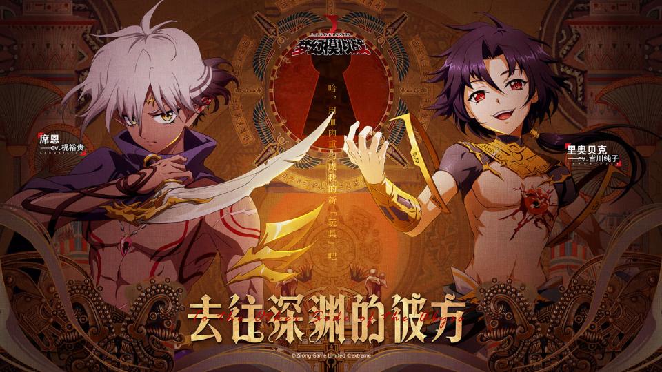 《夢(mèng)幻模擬戰(zhàn)手游》奧丁10-3平民通關(guān)攻略