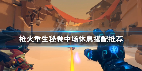 開服表
