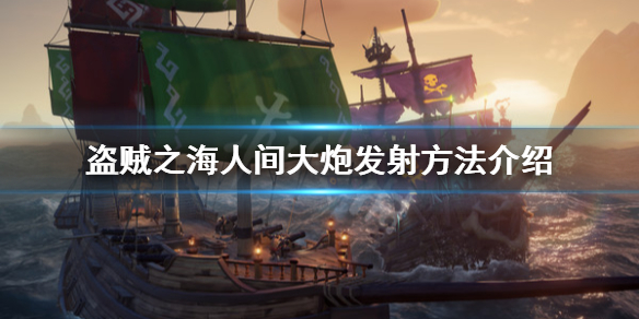 開服表