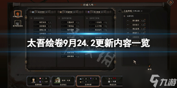 開服表游戲寶典