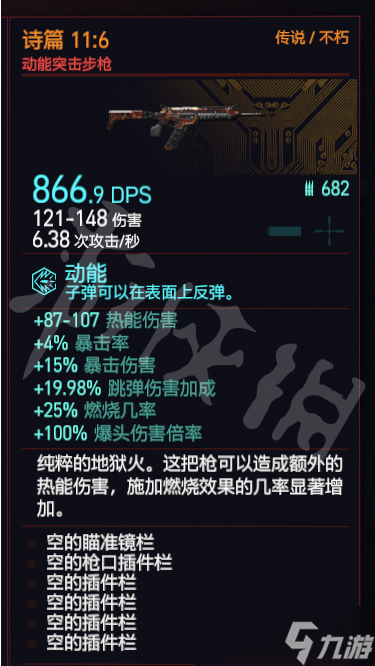 開服表游戲寶典