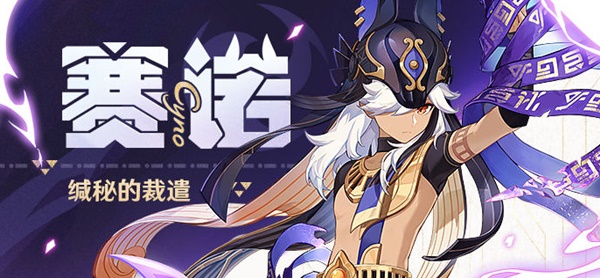 開服表游戲