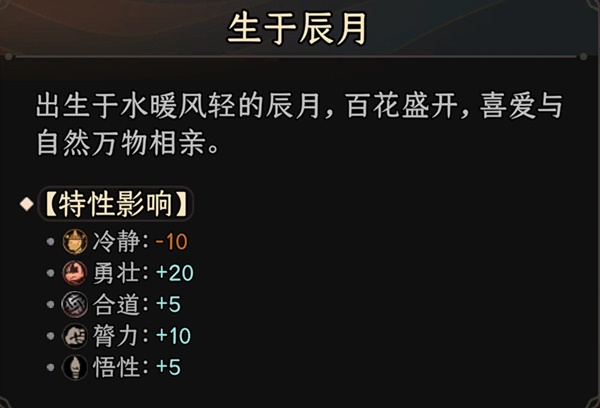 開服表游戲