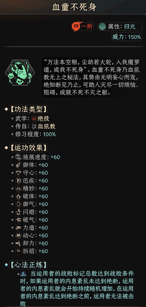 開服表游戲
