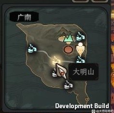 開服表游戲