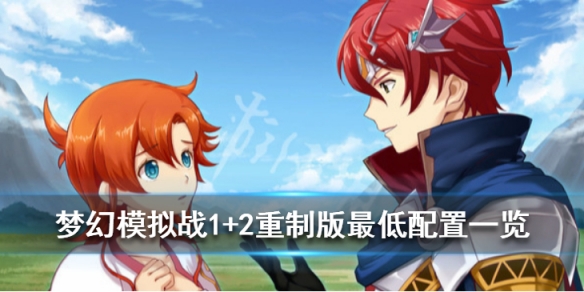 開服表