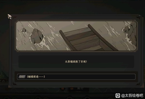 開服表游戲