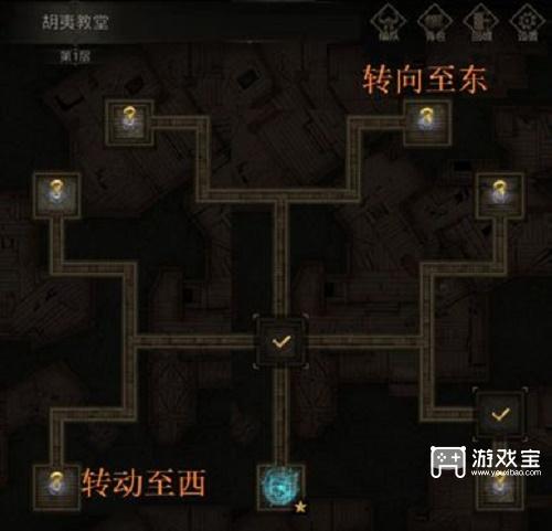 《地下城堡3》上京通關攻略