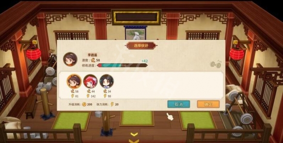 開服表游戲寶典