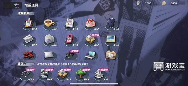 《貓之城》侵蝕空間40層通關攻略