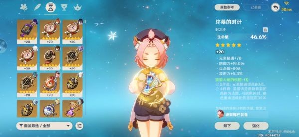 開服表游戲