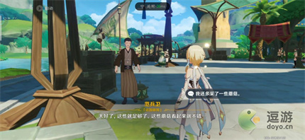 《原神》為了工作成就完成攻略 《原神》為了工作成就怎么做