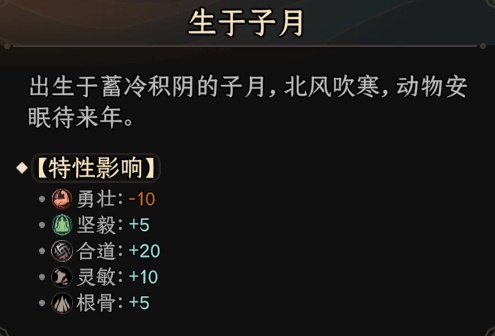 開服表游戲
