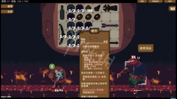 開服表游戲寶典