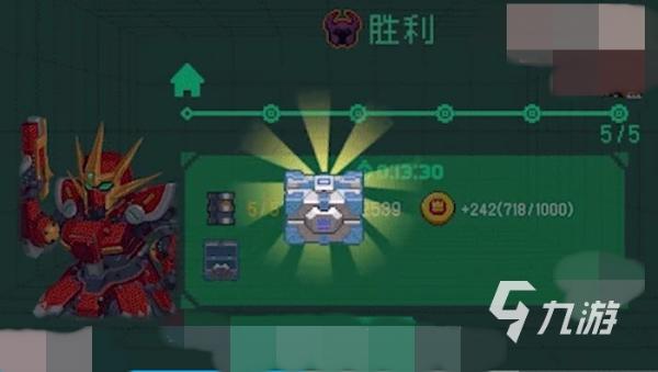 《元氣騎士》戰利品箱子怎么獲得 戰利品箱子獲取方法分享