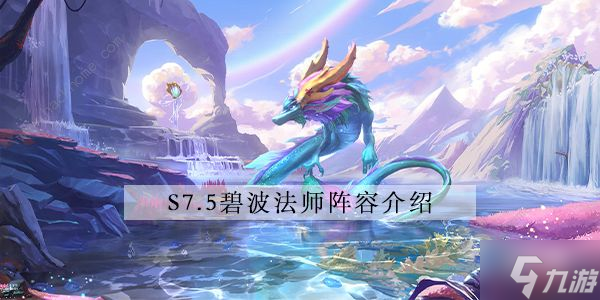 開服表游戲寶典