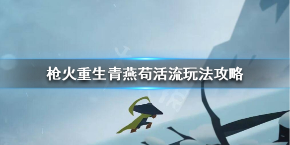 開服表