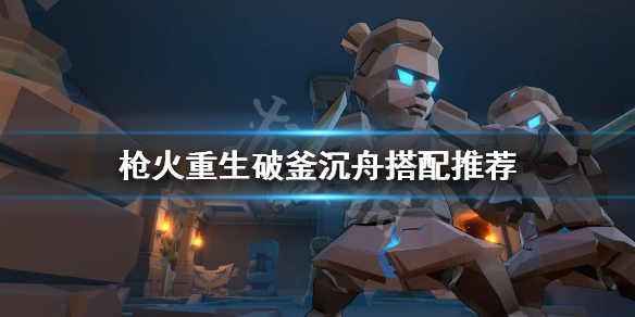 開服表