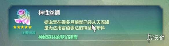 開服表