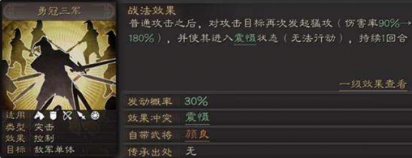 開服表游戲2