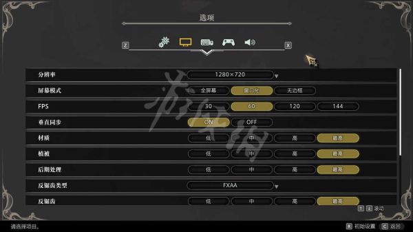 開服表游戲