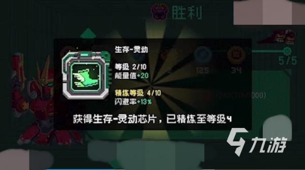 《元氣騎士》戰利品箱子怎么獲得 戰利品箱子獲取方法分享