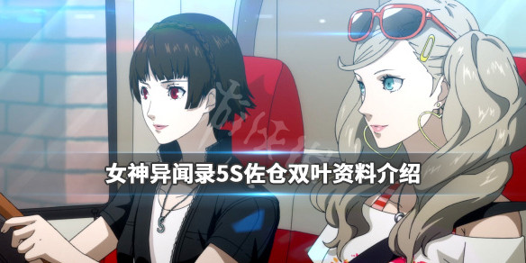 開服表