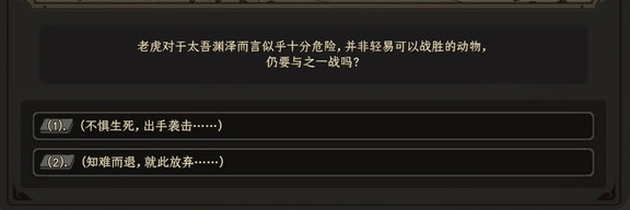 開服表游戲