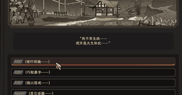 開服表游戲