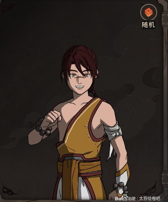 開服表游戲
