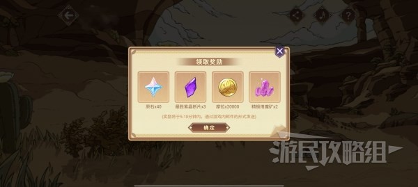開服表游戲