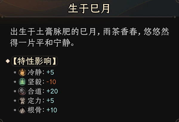開服表游戲