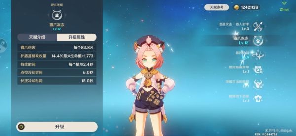 開服表游戲