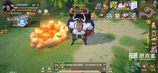 《航海王燃燒意志》4周年慶尋寶行動藏寶圖位置攻略大全