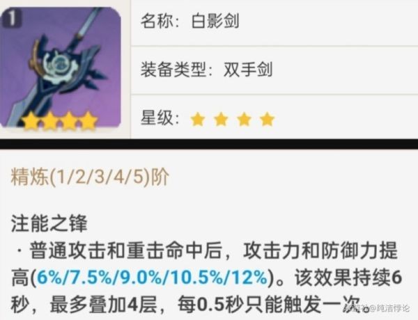 開服表游戲