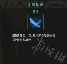 開服表