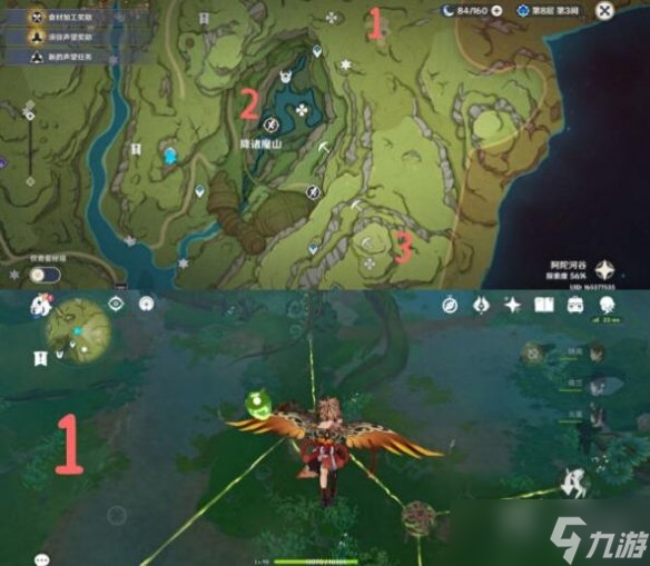 《原神》然后時間開始流動成就攻略 石鎖機關秘話任務在哪接？