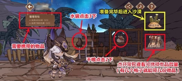 開服表游戲