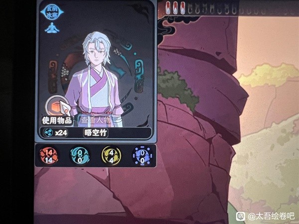 開服表游戲